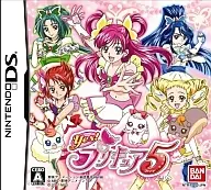 Yes!プリキュア5