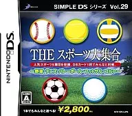 SIMPLE DSシリーズ Vol.29 THE スポーツ大集合 ～野球・テニス・バレーボール・フットサル・ゴルフ～