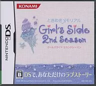 ときめきメモリアル Girls Side 2nd Season 特別版 ブックセット