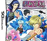 幕末恋華 新選組[通常版]