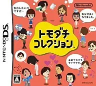 トモダチコレクション