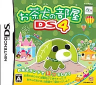 お茶犬の部屋DS4 ～お茶犬ランドでほっとしよ?～
