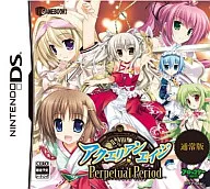 アクエリアンエイジ PerpetualPeriod[通常版]