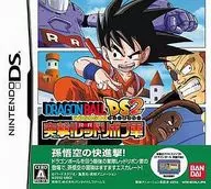 ドラゴンボールDS2 突撃!レッドリボン軍