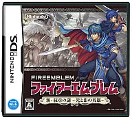 ファイアーエムブレム 新・紋章の謎～光と影の英雄～