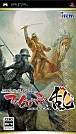 戦国絵札遊戯 不如帰 -HOTOTOGISU- 乱