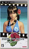 DEAD OR ALIVE Paradise[通常版]