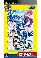 ファンタジーゴルフパンヤ PORTABLE[廉価版]