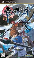 英雄伝説 零の軌跡[通常版]