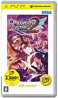 ファンタシースターポータブル2[廉価版]
