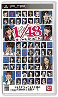 AKB1/48 アイドルと恋したら・・・[通常版]