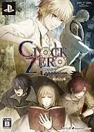 CLOCK ZERO～終焉の一秒～Portable[限定版]