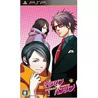 バクダン★ハンダン[通常版]