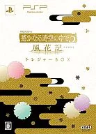 遙かなる時空の中で5 風花記[限定版]