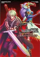 <<RPG(ロールプレイングゲーム)>> DS ヴァルキリープロファイル -咎を背負う者- 公式コンプリートガイド