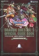 <<RPG(ロールプレイングゲーム)>> ドラゴンクエストXI 過ぎ去りし時を求めて S 公式ガイドブック