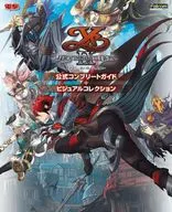 <<アクションゲーム>> イースIX -Monstrum NOX- 公式コンプリートガイド+ビジュアルコレクション