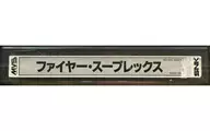 ファイヤースープレックス [基板のみ]