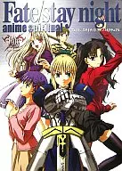 <<アニメ・漫画系書籍>> Fate/stay night anime spiritual