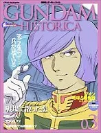 <<アニメ・漫画系書籍>> 機動戦士ガンダム ヒストリカ03