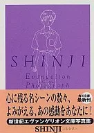 <<アニメ・漫画系書籍>> SHINJI