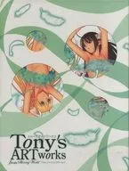 <<イラスト画集>> Tony’s ARTworks フロムシャイニングワールド