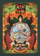 <<パンフレット>> パンフレット 鬼灯の冷徹 OAD Premiering Theaters