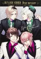 <<乙女ゲーム書籍>> DYNAMIC CHORD - Dear message - from [reve parfait] ＆ apple-polisher