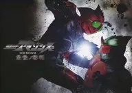 <<パンフレット>> パンフレット 仮面ライダーアマゾンズ THE MOVIE 最後ノ審判