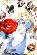 <<アニメ・漫画系書籍>> 寄宿学校のジュリエット illust collection