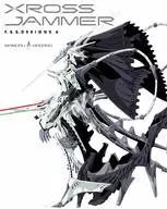 <<コンシューマゲーム書籍>> F.S.S.DESIGNS 6 XROSS JAMMER