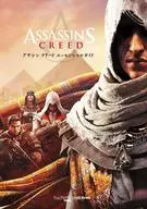 <<コンシューマゲーム書籍>> アサシン クリード エッセンシャルガイド