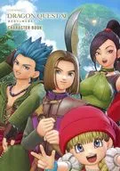 <<コンシューマゲーム書籍>> 付録付)ドラゴンクエストXI 過ぎ去りし時を求めて キャラクターブック 