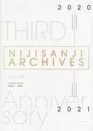 <<アニメ・漫画系書籍>> にじさんじアーカイブス 2020-2021