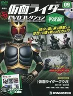 付録付)仮面ライダーDVDコレクション 平成編 全国版 9号