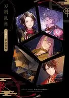 <<PC・スマホゲーム書籍>> 刀剣乱舞 六周年記念祝画