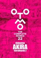 <<アニメ・漫画系書籍>> Animation AKIRA Storyboards 2