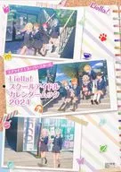 <<アニメ・漫画系書籍>> ラブライブ!スーパースター!! Liella! スクールアイドルカレンダームック2024