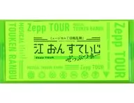 <<パンフレット>> 付録付)パンフレット ミュージカル『刀剣乱舞』 江 おん すていじ ぜっぷつあー