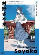 <<アニメ・漫画系書籍>> 蓮ノ空女学院スクールアイドルクラブ お散歩日記 DOLLCHESTRA村野さやか 