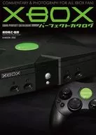 <<コンシューマゲーム書籍>> Xboxパーフェクトカタログ 