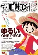 <<アニメ・漫画系書籍>> 付録付)ONE PIECE magazine Vol.19