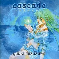 cascade -カスケイド- みずさわゆうき[同人版] / Promenade
