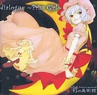 dialogue -Prim Girl- / 君の美術館