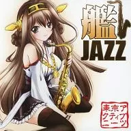 艦JAZZ / 東京アクティブNEETs