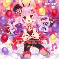プチリズム。 -finale- / ポヤッチオ