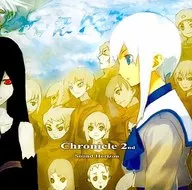 Chronicle 2nd[初回プレス盤] / Sound Horizon