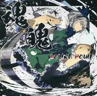 魂魄 -KONPAKU- / SOUND HOLIC