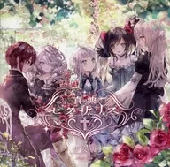 真典セクサリス[CF限定ジャケット版] / 少女病