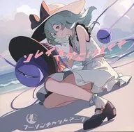 ソレイユがこいしくて / フーリンキャットマーク